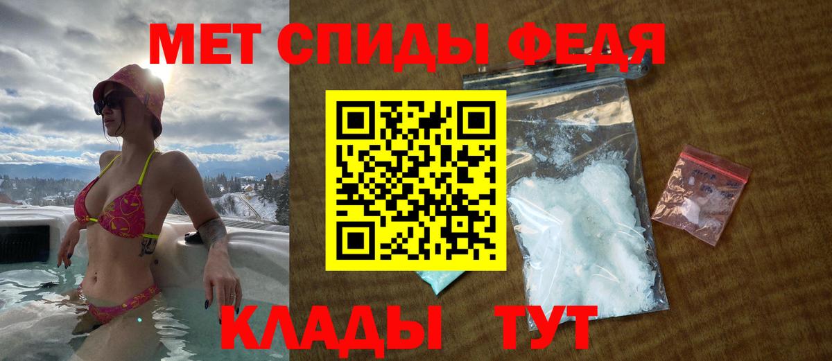 Якутск  Амфетамин  Вход с VPN  АМФ Premium  АМФ 