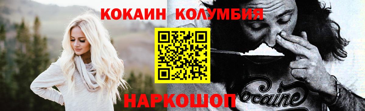 COCAIN 98% Якутск