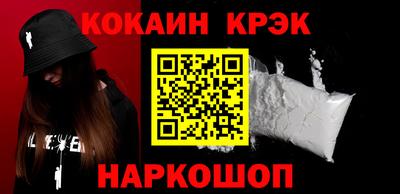 каннабис Малоярославец