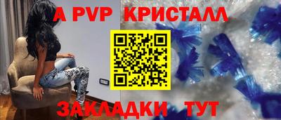 крисы Мариинск