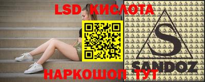 бутират Ликино-Дулёво