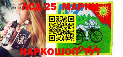 крисы Мариинск