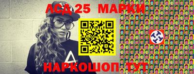 MDMA Лесосибирск