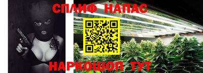 каннабис Малоярославец