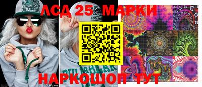 бутират Ликино-Дулёво