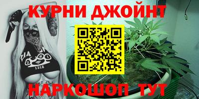 трава Ливны