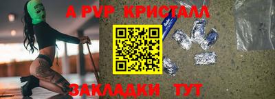 трава Ливны