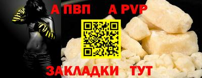 бутират Ликино-Дулёво