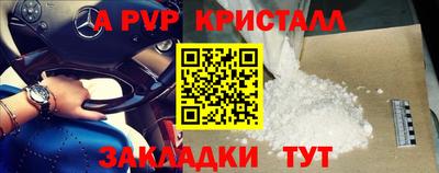 каннабис Малоярославец