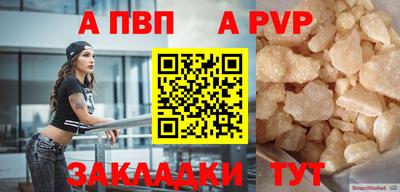 крисы Мариинск