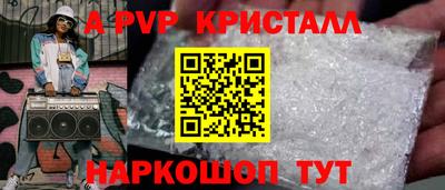 прущие крисы Малгобек