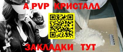 бутират Ликино-Дулёво