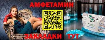 трава Ливны