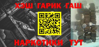 трава Ливны