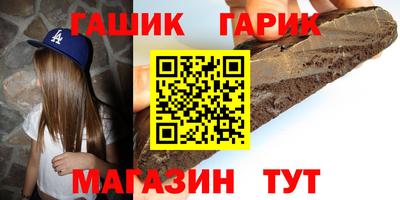 прущие крисы Малгобек