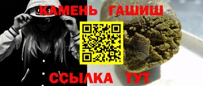 каннабис Малоярославец