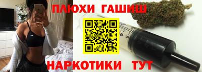 прущие крисы Малгобек