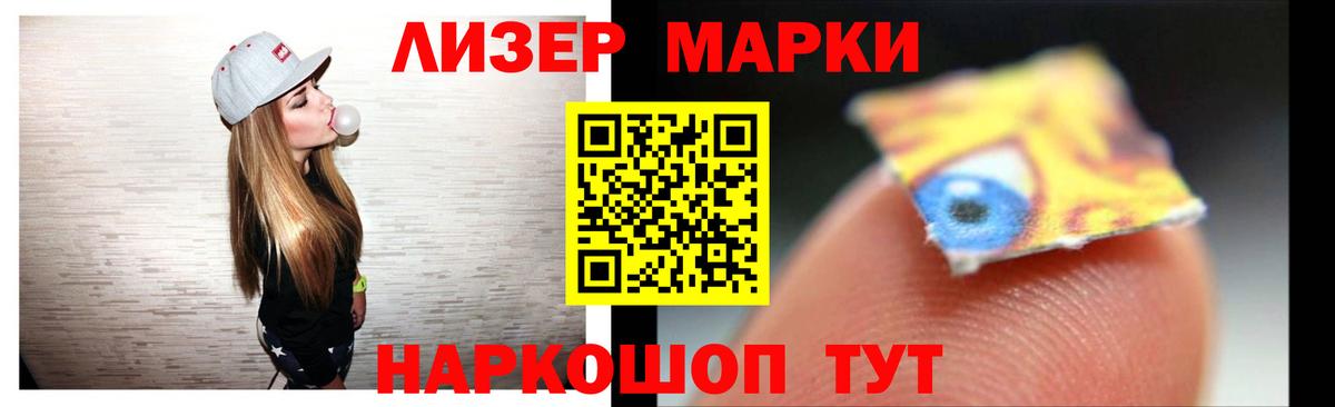 LSD-25 экстази ecstasy Якутск