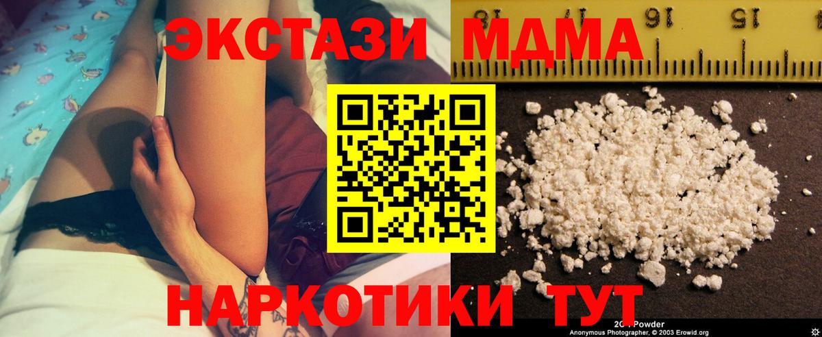 Alpha-PVP Якутск