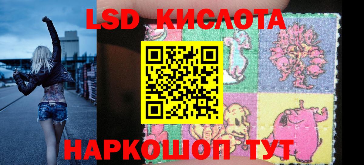 Марки NBOMe 1500мкг  Вход с VPN  Якутск  Марки NBOMe 1500мкг 