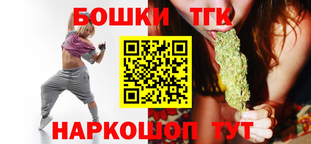 Марихуана OG Kush  Вход с VPN  Якутск  Конопля семена  Шишки марихуана AK-47  Марихуана семена 